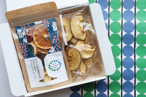 リンゴのドライフルーツ+サングリアベース1種詰め合わせギフトボックス(Aセット) サングリアベース BLUE BLUEBERRY FARM and orata.net online store
